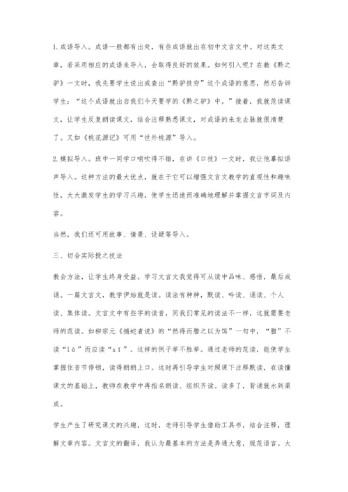 浅谈文秘与档案管理的关系.docx