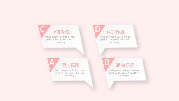 温馨感恩主题班会PPT模