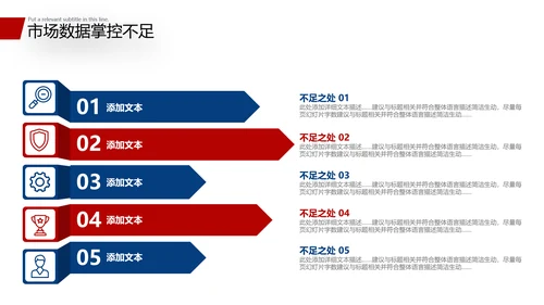 2021商务风新年工作计划开年计划PPT年终总结工作总结述职