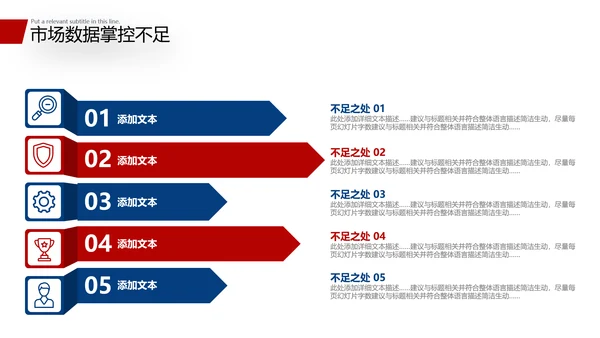 2021商务风新年工作计划开年计划PPT年终总结工作总结述职