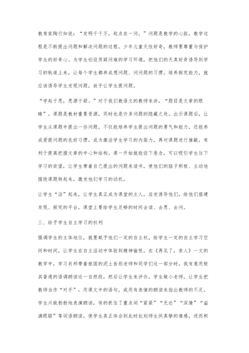 强化土建房屋工程造价管理的有效途径探讨.docx