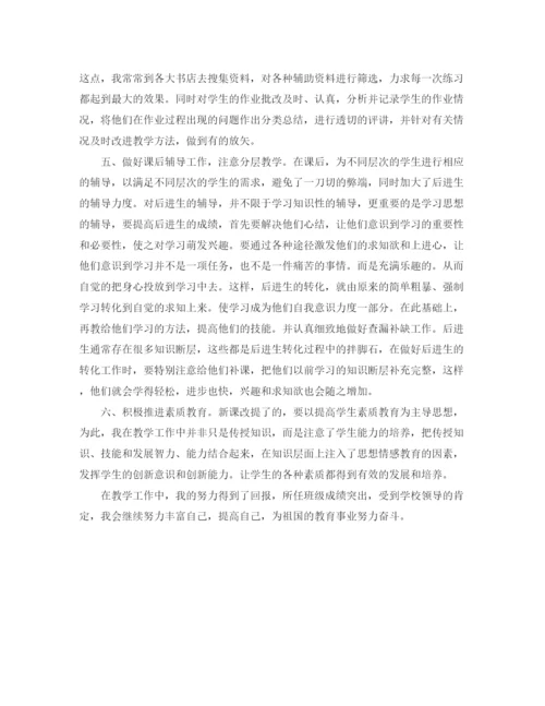精编之年经理年度个人总结范文.docx