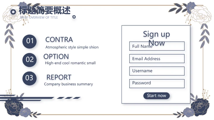 蓝色精美高端婚纱定制PPT动态模板