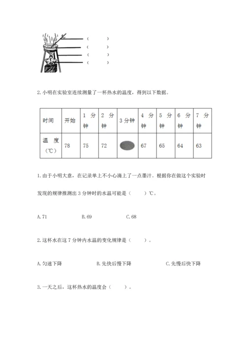 教科版三年级上册科学《期末测试卷》精品【模拟题】.docx