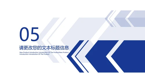 蓝色商务总结汇报PPT模板