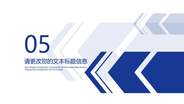 蓝色商务总结汇报PPT模板