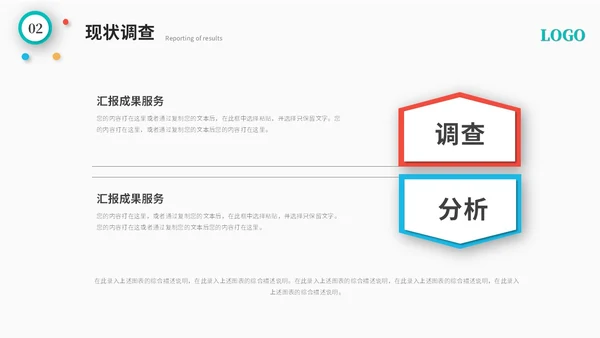 简约多彩微粒体QC成果汇报工作汇报工作总结ppt模板