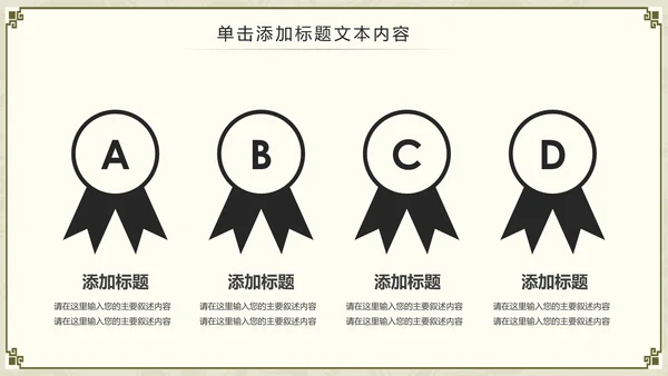 中国功夫文化中华武术中华武魂ppt模板
