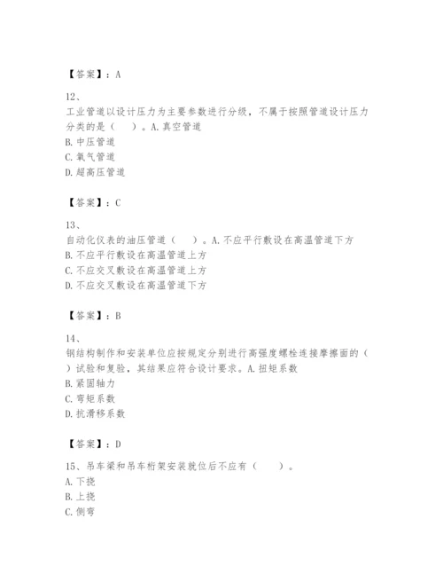 2024年一级建造师之一建机电工程实务题库带答案（实用）.docx