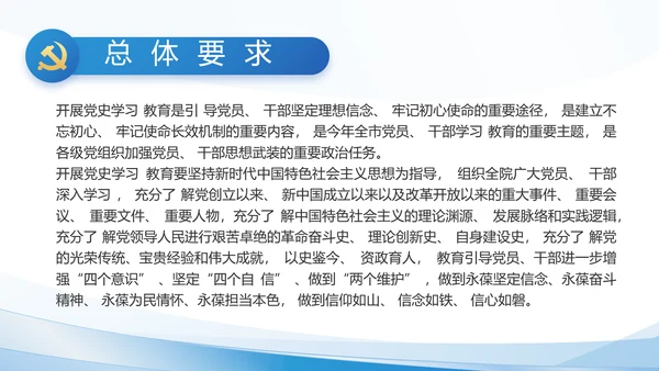 建党100周年大会七一讲话ppt党课