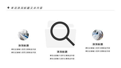 微电影影视胶片后期制作电影影视传媒PPT模板