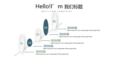 简约卡通校园足球运动动态PPT