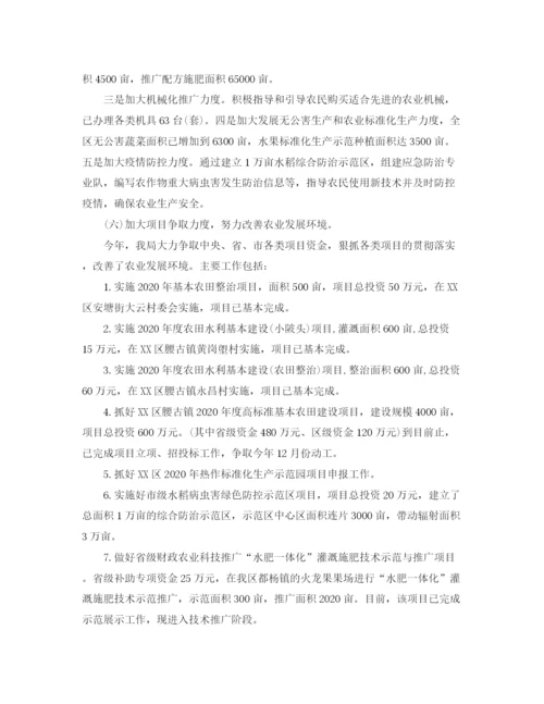 精编之单位年终工作总结范文.docx