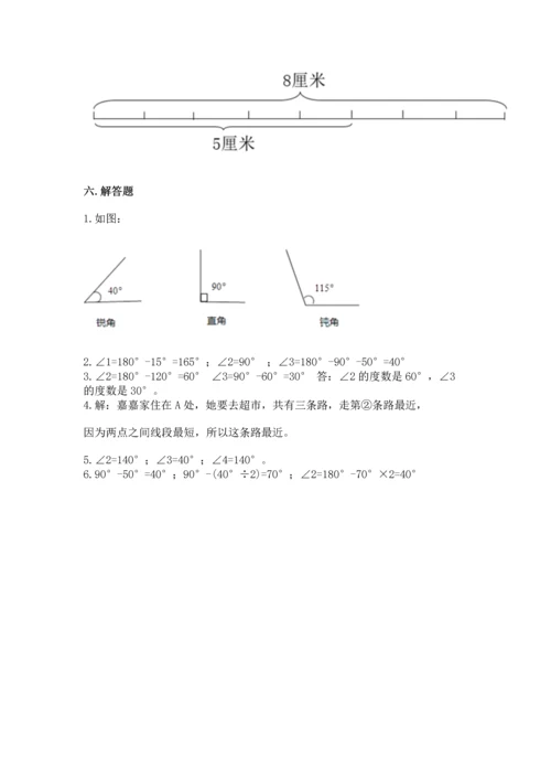 北京版四年级上册数学第四单元 线与角 测试卷附完整答案（典优）.docx