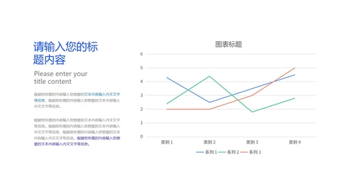 蓝色扁平风网络运营营销活动策划方案推广PPT模板