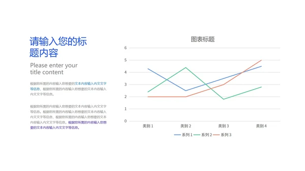 蓝色扁平风网络运营营销活动策划方案推广PPT模板
