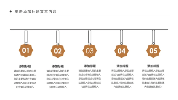 古色古香茶文化茶道茶艺茶叶茶厂动态PPT模板
