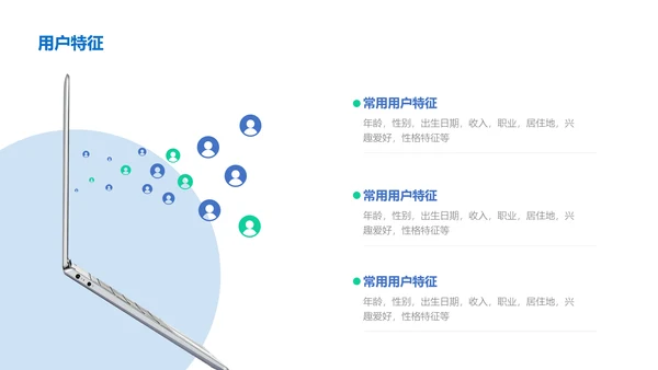 白色质感商务风商业融资计划书PPT模板