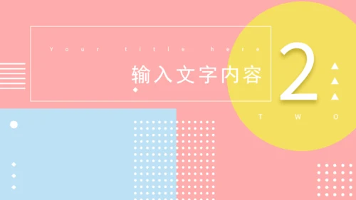 清新的马卡龙配合通用PPT演示文稿模版