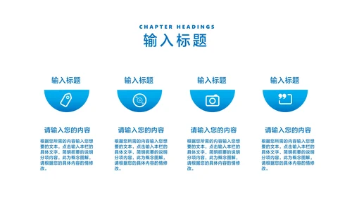 简约风几何医疗基础操作培训汇报PPT模板