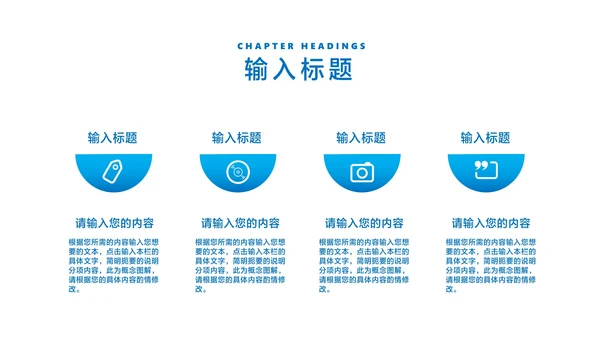 简约风几何医疗基础操作培训汇报PPT模板