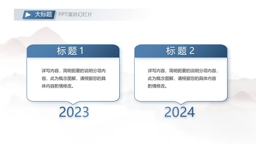 蓝色大气团队协作的总结与感悟动态PPT
