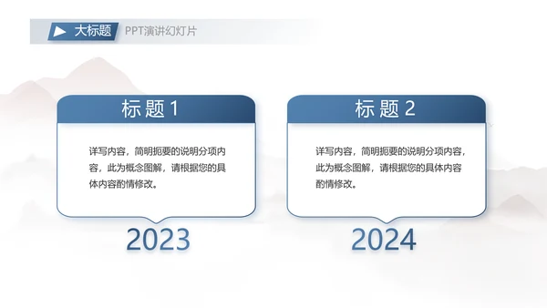 蓝色大气团队协作的总结与感悟动态PPT