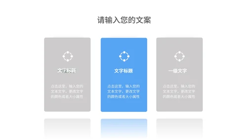 蓝色渐变几何风学生毕业论文答辩PPT模板