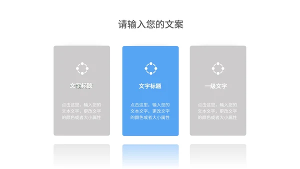 蓝色渐变几何风学生毕业论文答辩PPT模板