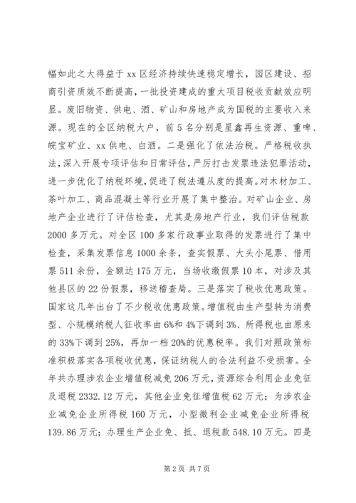 县委书记在离退休老干部座谈会上的讲话 (4).docx