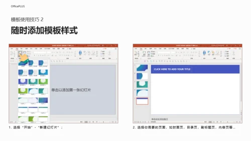 总结汇报-通用行业-商务创意-橙色