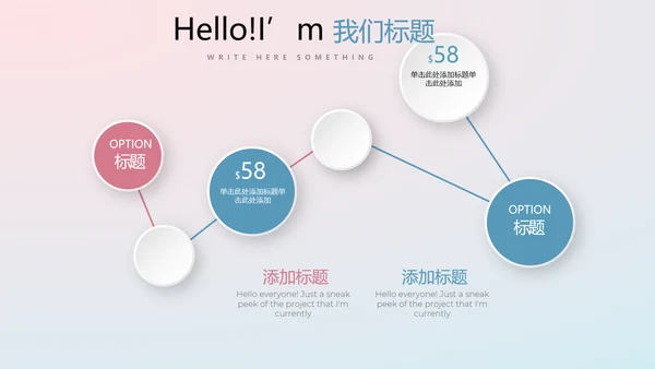 渐变科技感项目总结汇报商务风通用PPT动态模板