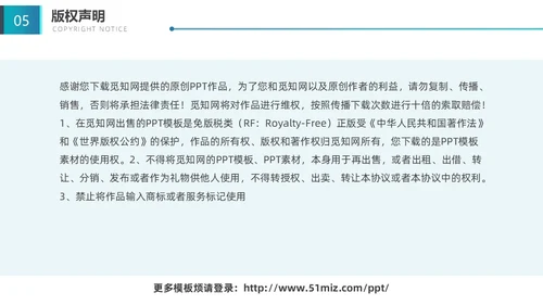 蓝色渐变拼接简约形状大气时尚工作汇报通用PPT模板工作总结
