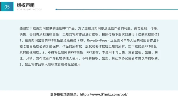 蓝色渐变拼接简约形状大气时尚工作汇报通用PPT模板工作总结