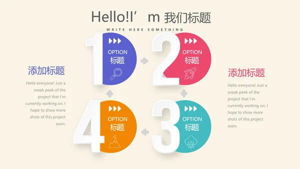 活动营销方案销售策划动态PPT模板