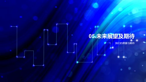 金融领导新解析