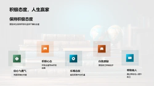 学习回顾与前瞻