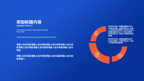 阅读心得分享会通用PPT模板