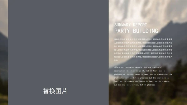 灰色画册风记录美好时刻相册PPT模板