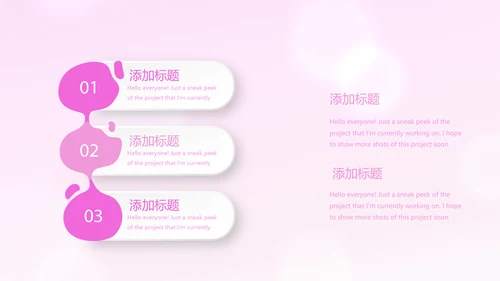 粉色时尚公司10周年庆ppt模板活动策划公司介绍