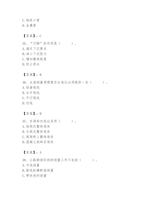 施工员之市政施工基础知识题库附参考答案【名师推荐】.docx