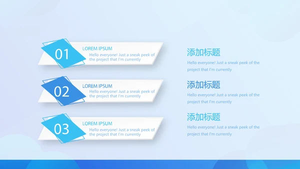 蓝色大气金融投资理财行业通用PPT动态模板