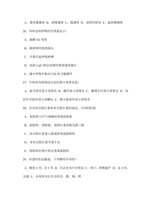 2023年贵州初级护师相关专业知识试题.docx