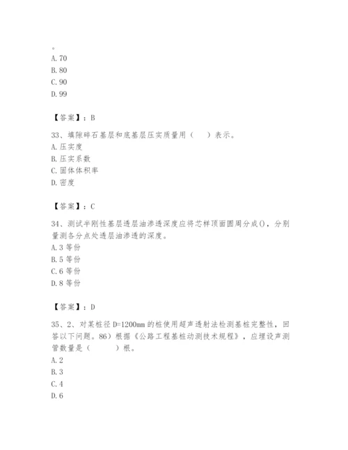 2024年试验检测师之道路工程题库带答案（典型题）.docx