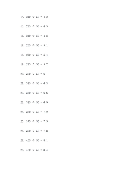 15除以50列式计算题