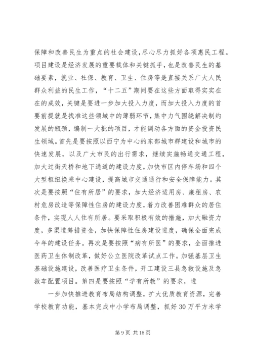 篇一：七一党员座谈会.docx