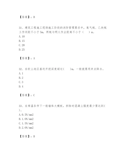 2024年一级建造师之一建建筑工程实务题库【典优】.docx