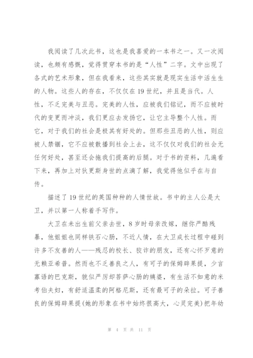 走进看守所警示教育心得体会.docx