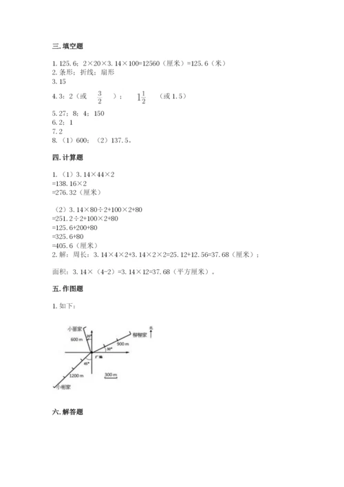 人教版数学六年级上册期末考试卷（预热题）word版.docx