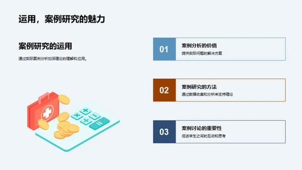 硕士指导新视角